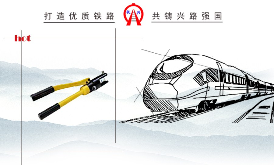 YQK-70整体式液压钳